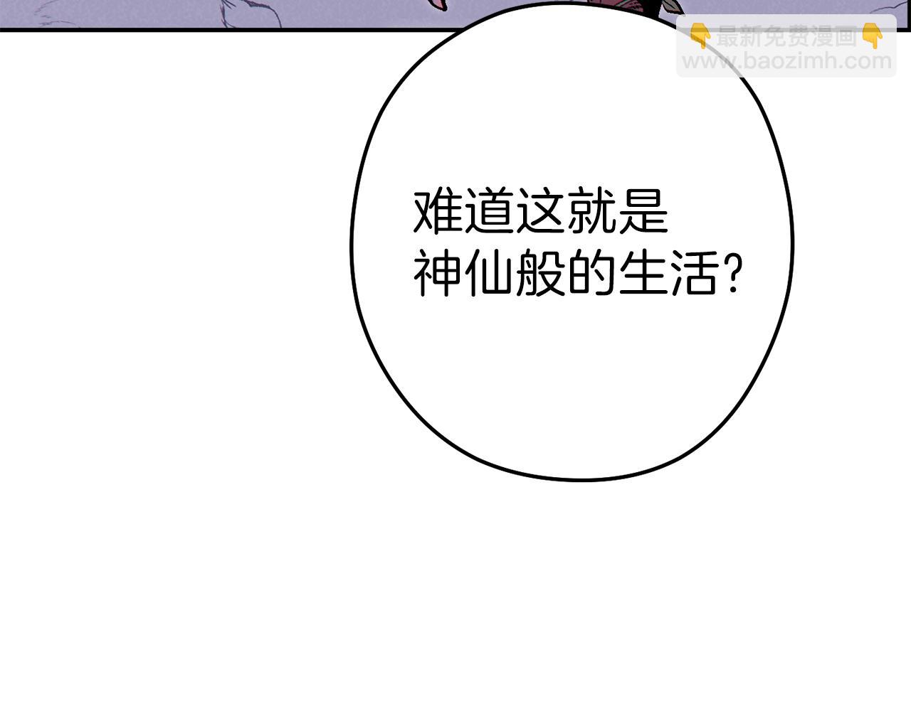 第89话 修炼魔法178