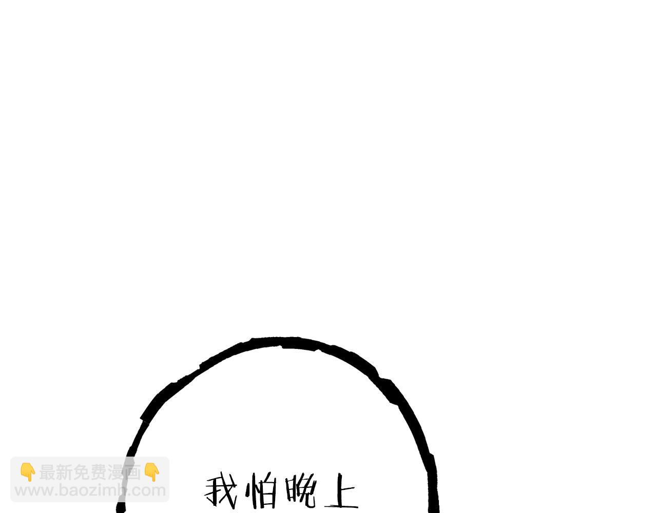 第89话 修炼魔法18