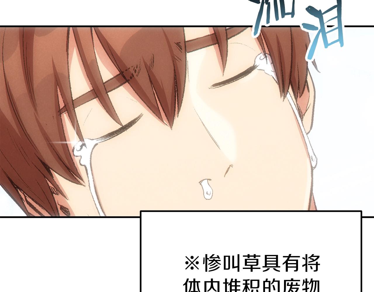 第89话 修炼魔法180