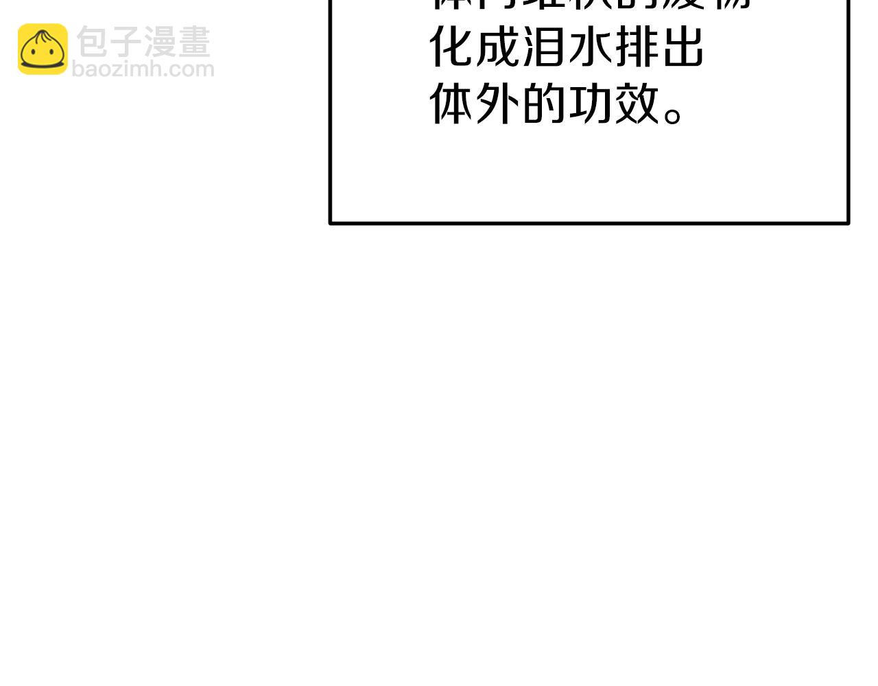第89话 修炼魔法181