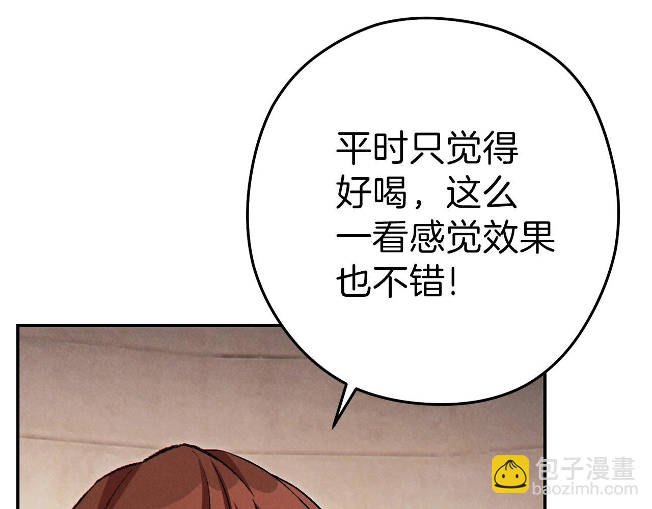 第89话 修炼魔法182