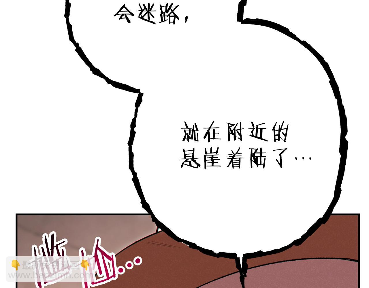第89话 修炼魔法19