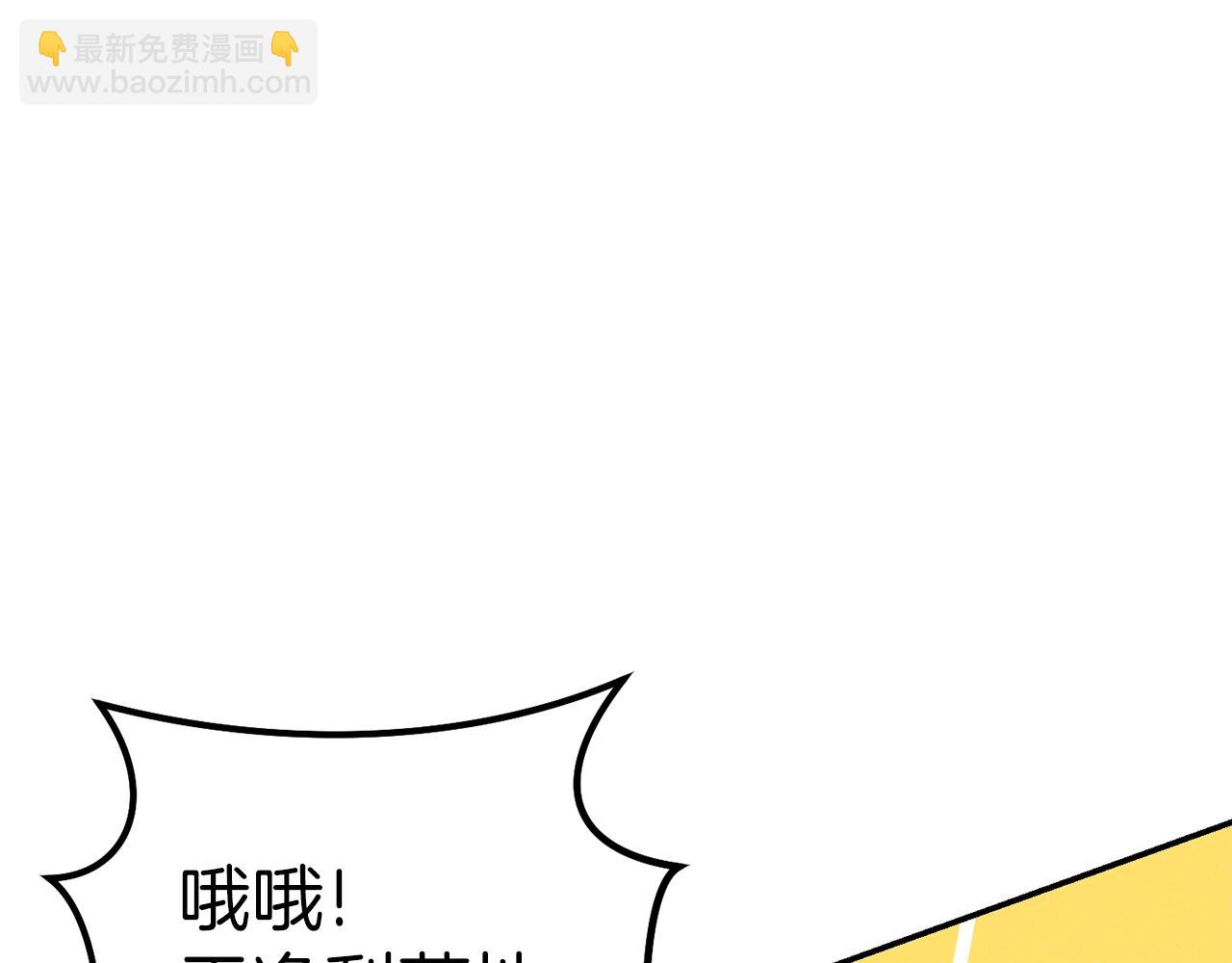 第89话 修炼魔法191