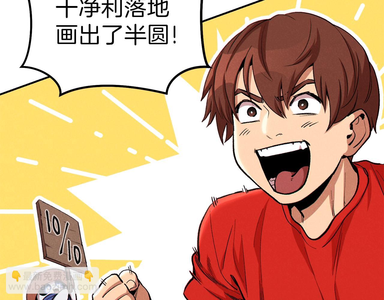 第89话 修炼魔法192