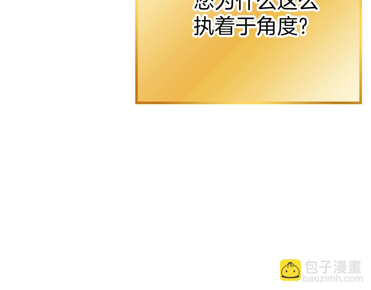 第89话 修炼魔法196