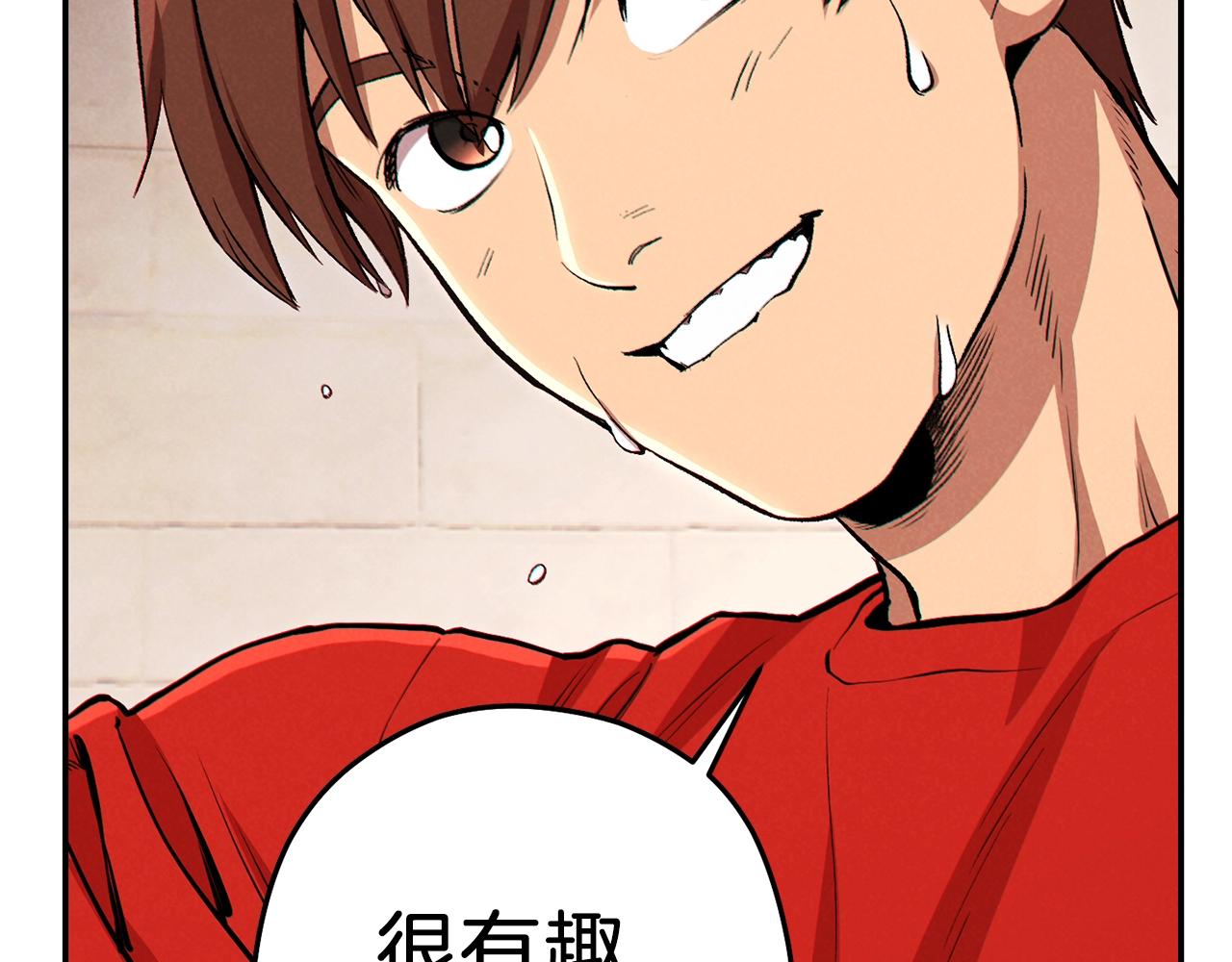 第89话 修炼魔法198