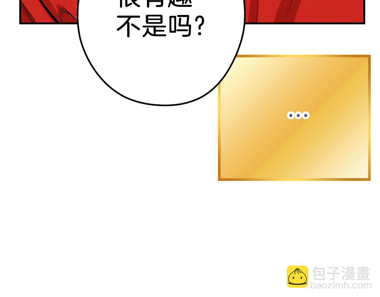 第89话 修炼魔法199