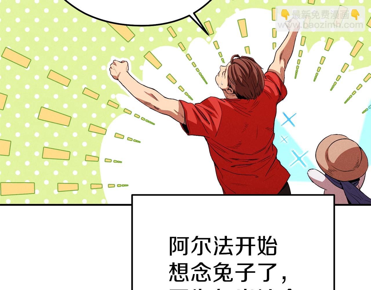 第89话 修炼魔法201