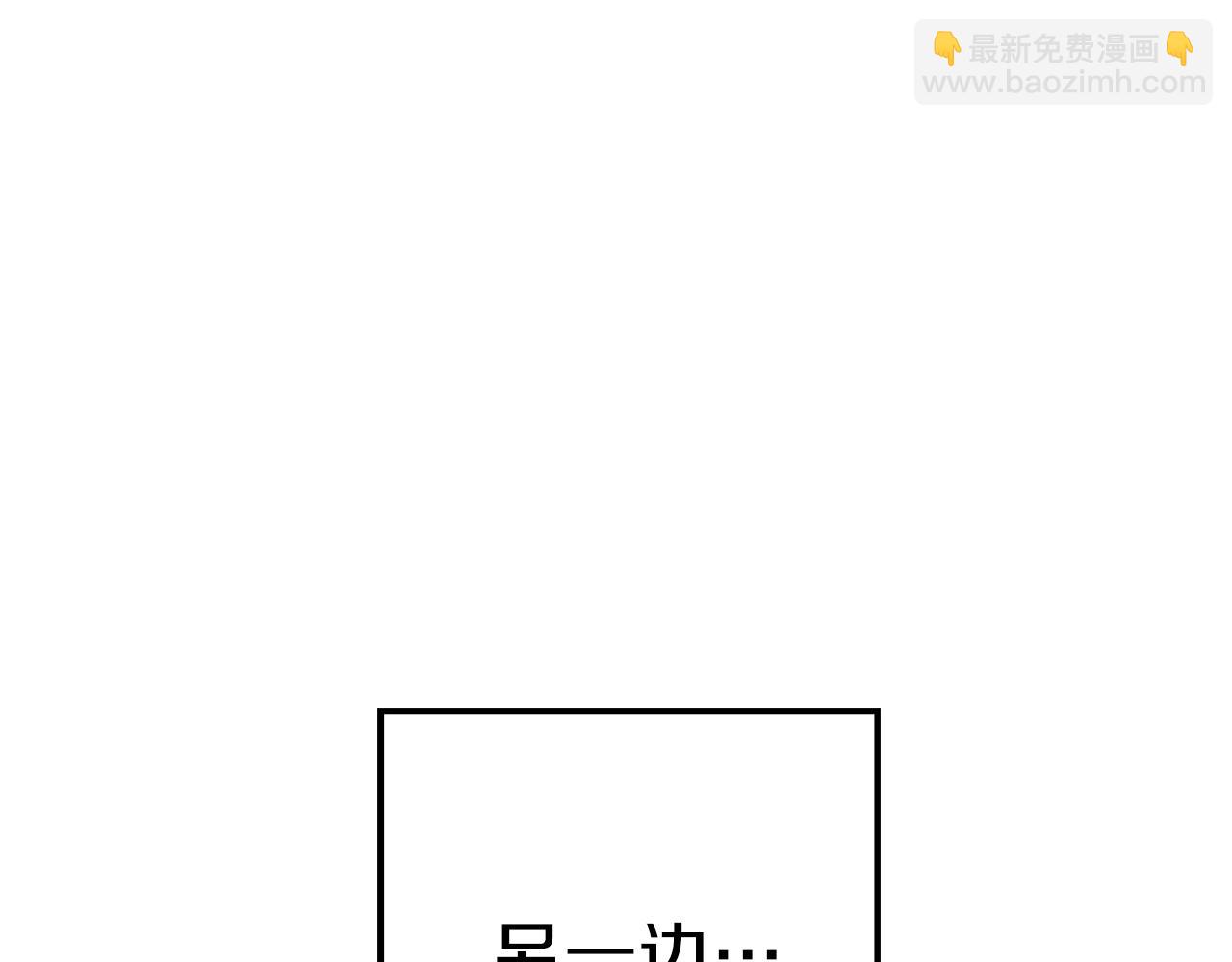 第89话 修炼魔法203