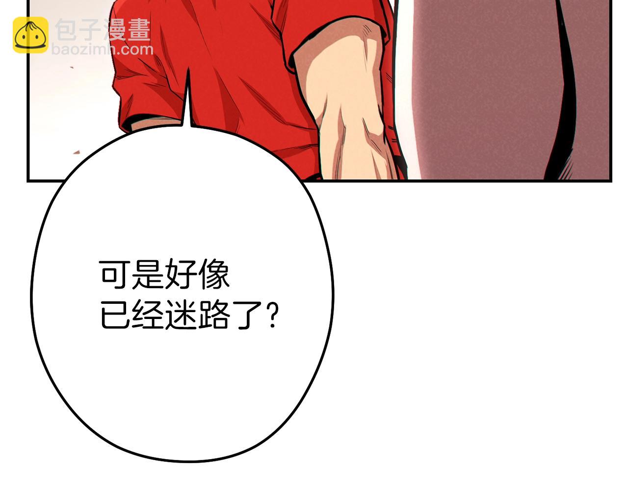 第89话 修炼魔法21