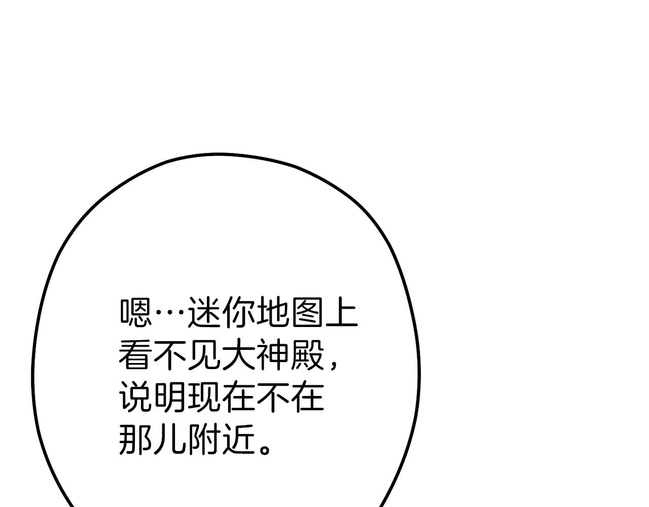 第89话 修炼魔法23