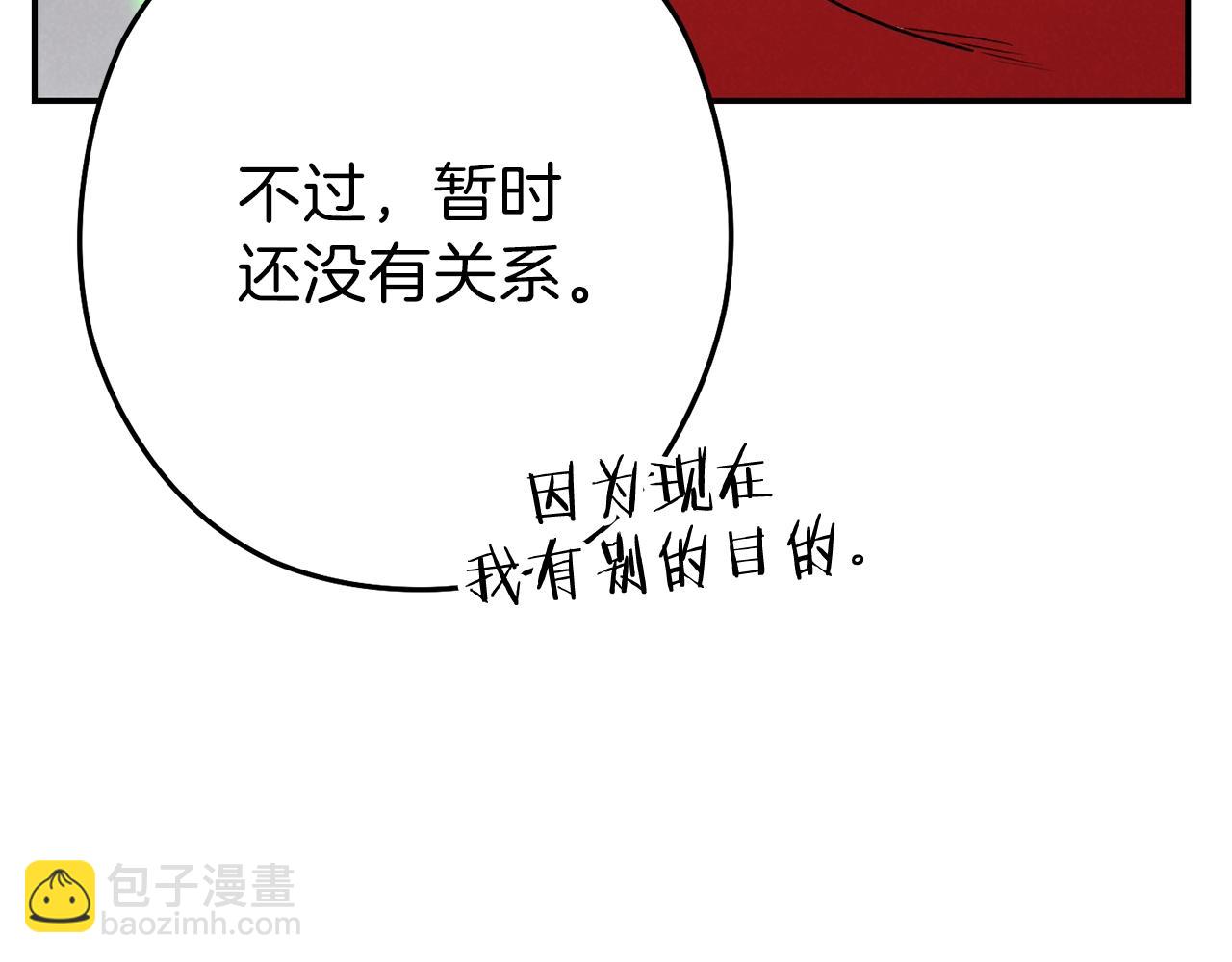 第89话 修炼魔法25