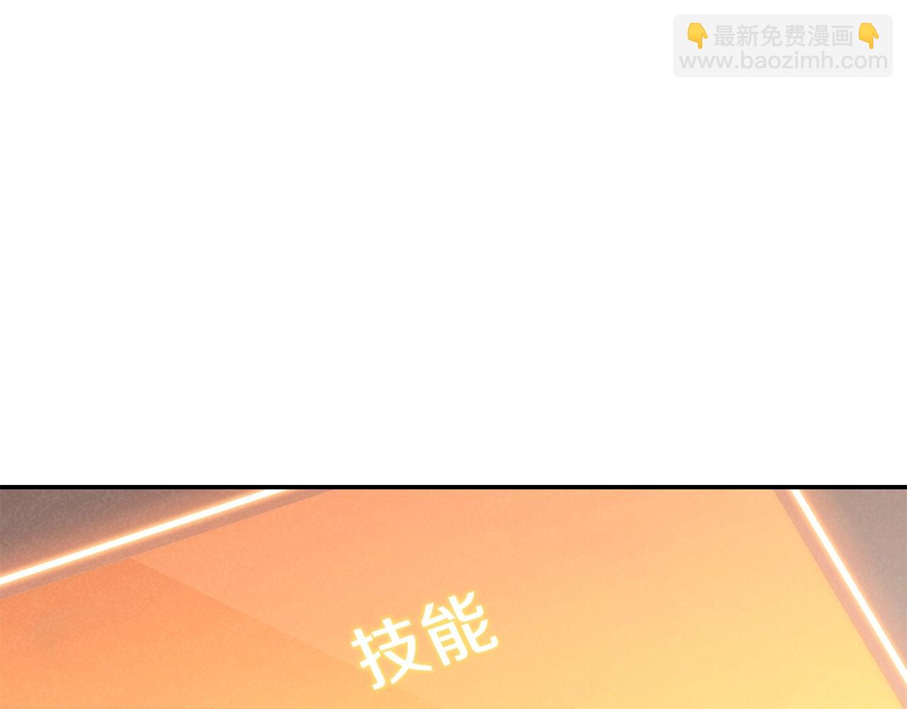 第89话 修炼魔法26