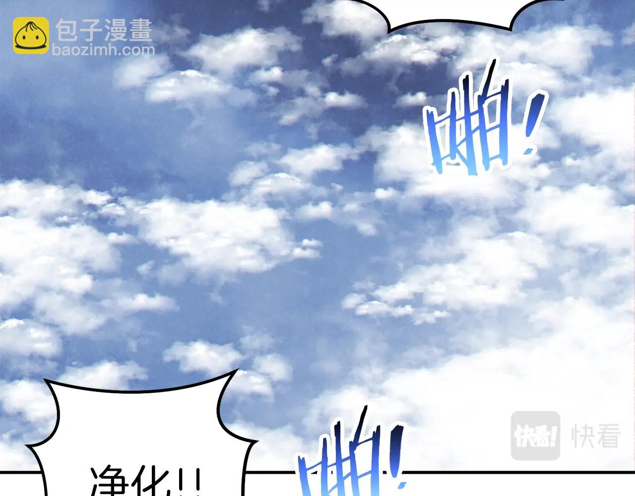 第89话 修炼魔法33