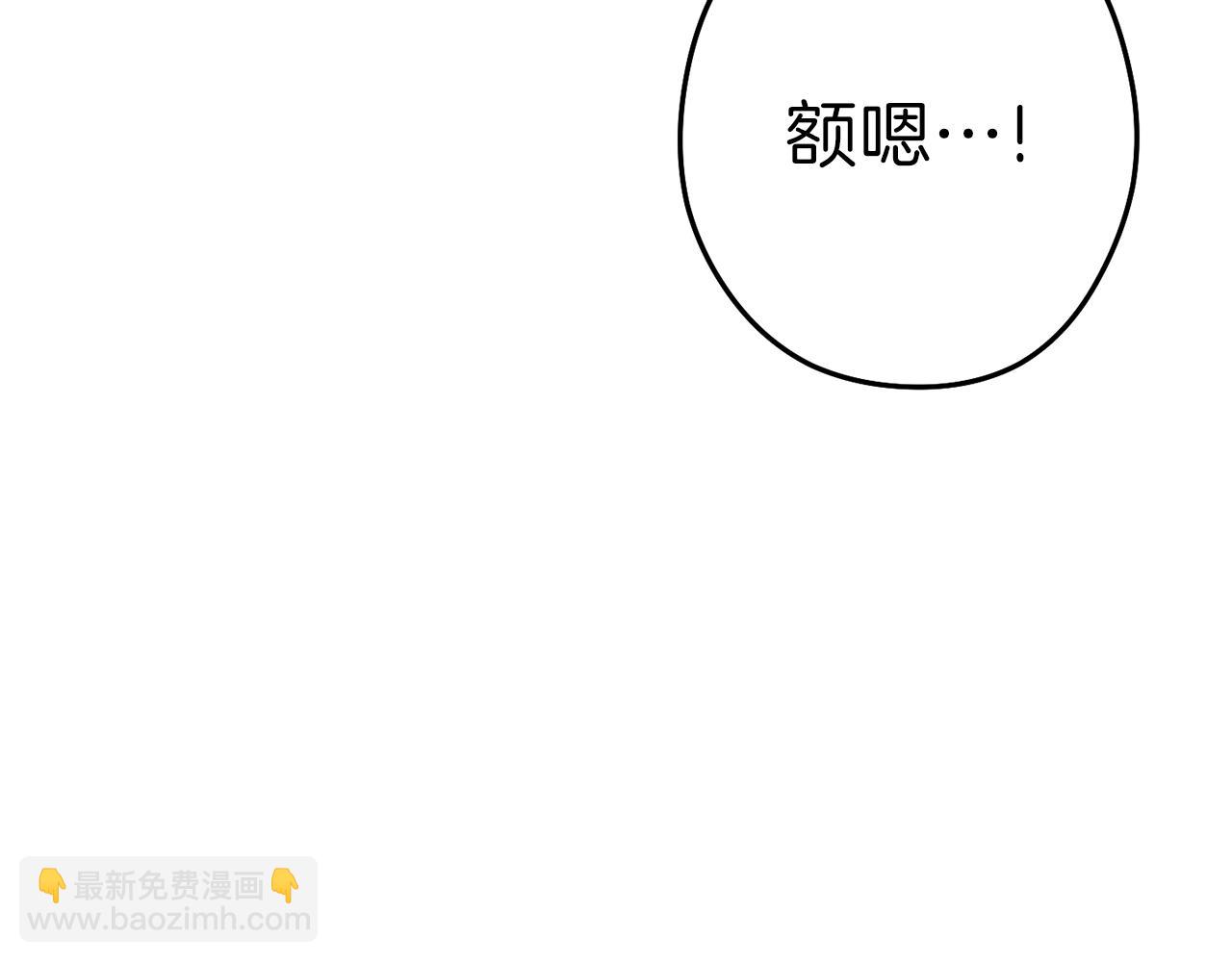 第89话 修炼魔法39