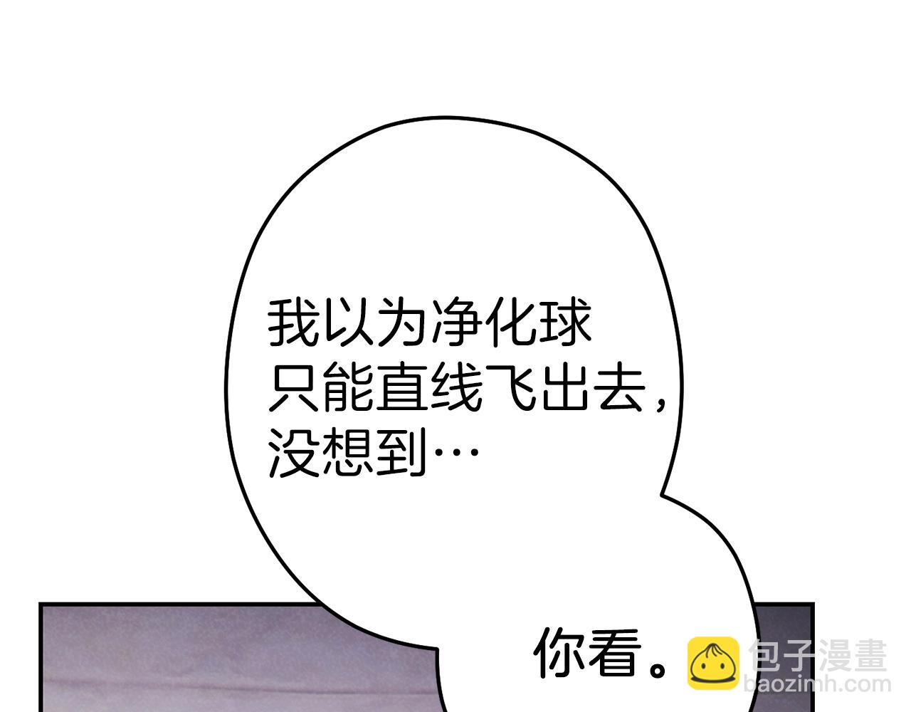 第89话 修炼魔法43