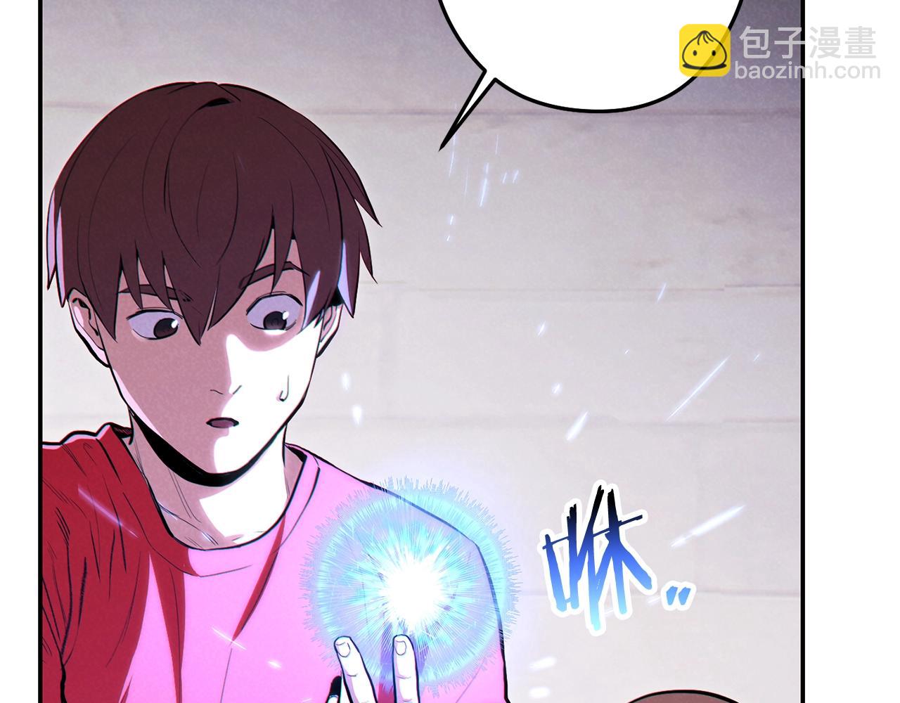第89话 修炼魔法44