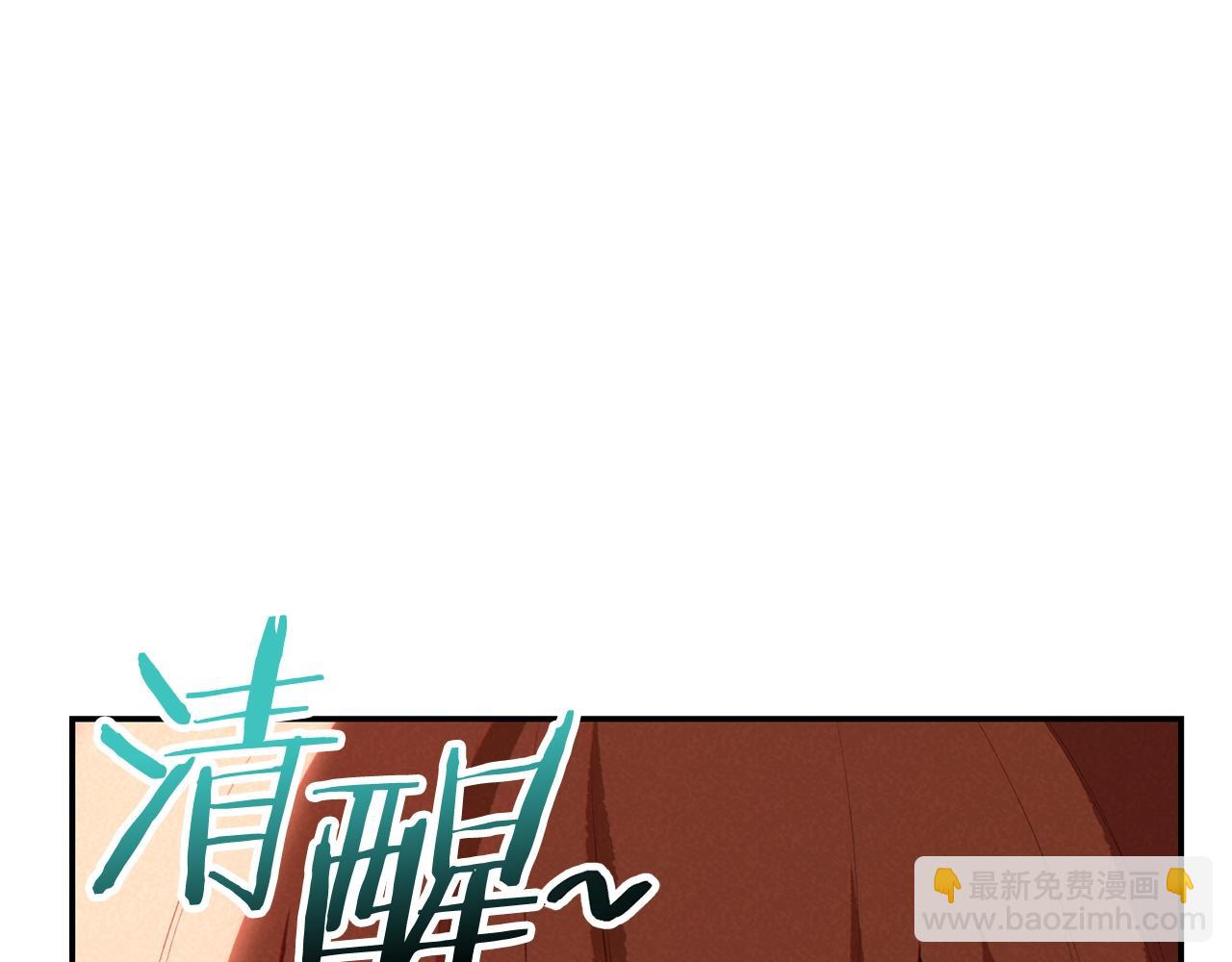 第89话 修炼魔法5