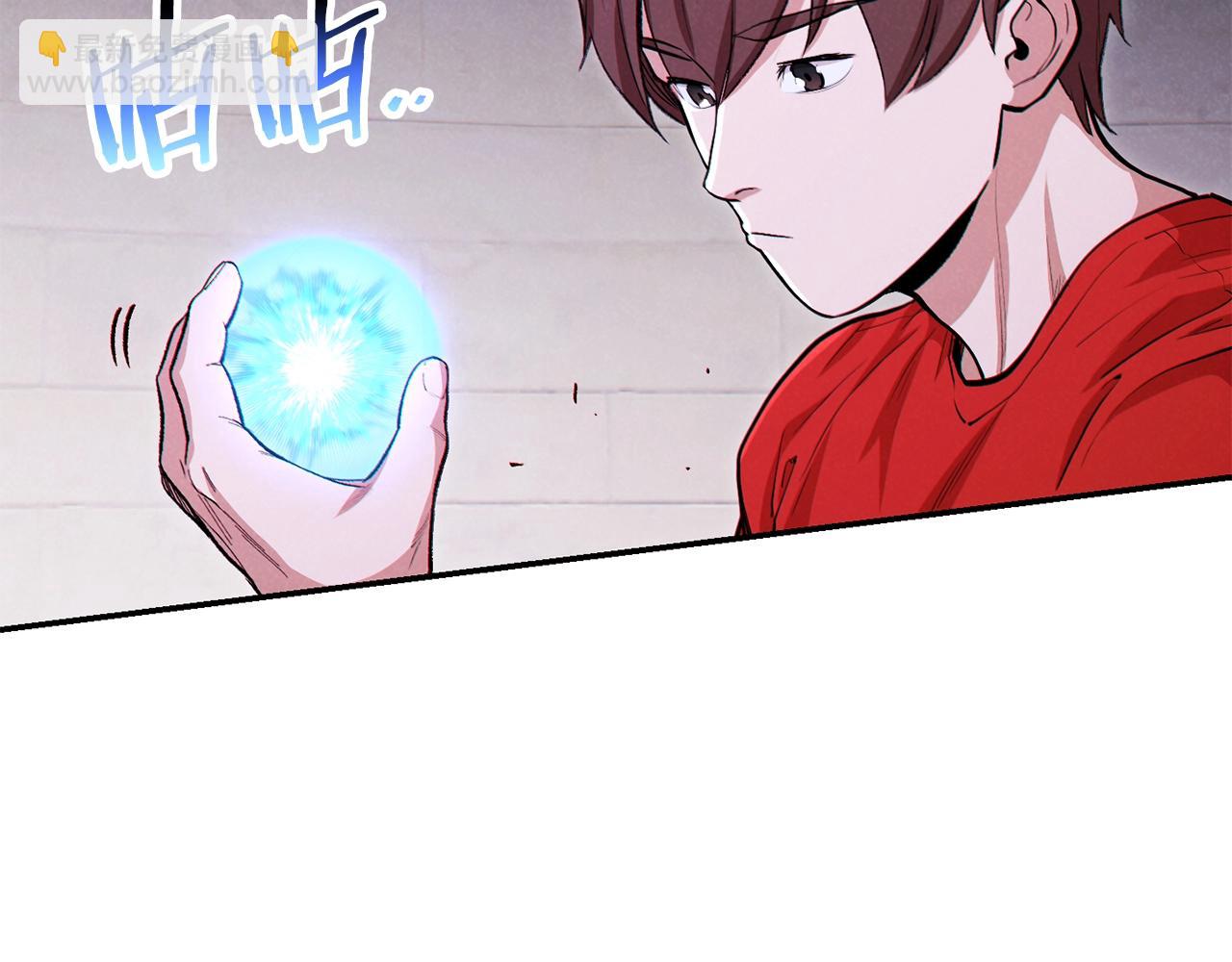 第89话 修炼魔法51