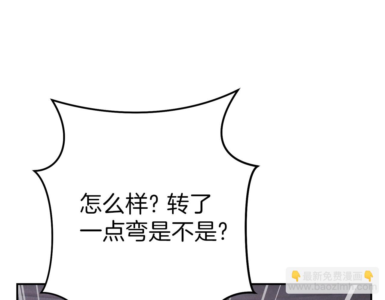 第89话 修炼魔法57