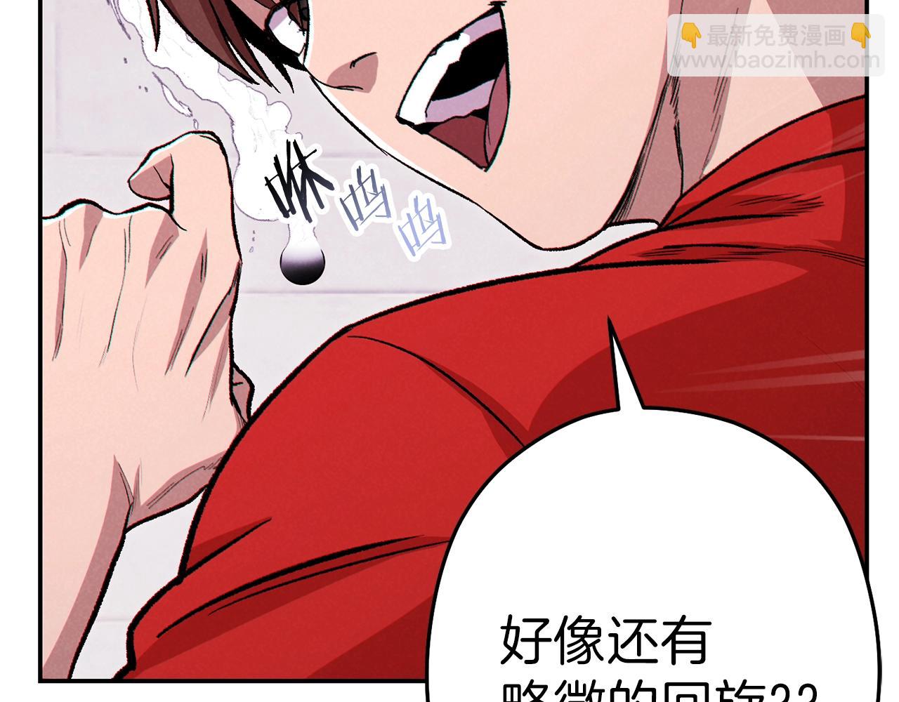 第89话 修炼魔法59