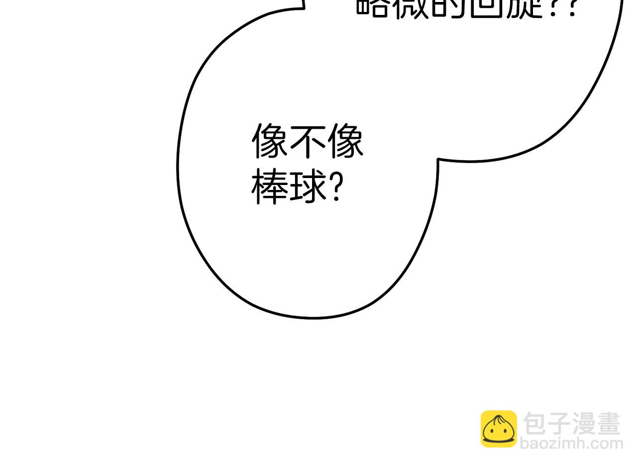 第89话 修炼魔法60