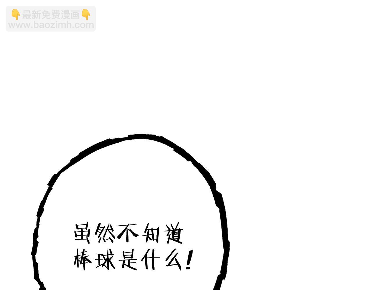 第89话 修炼魔法61