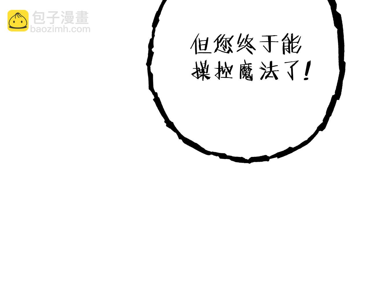 第89话 修炼魔法64