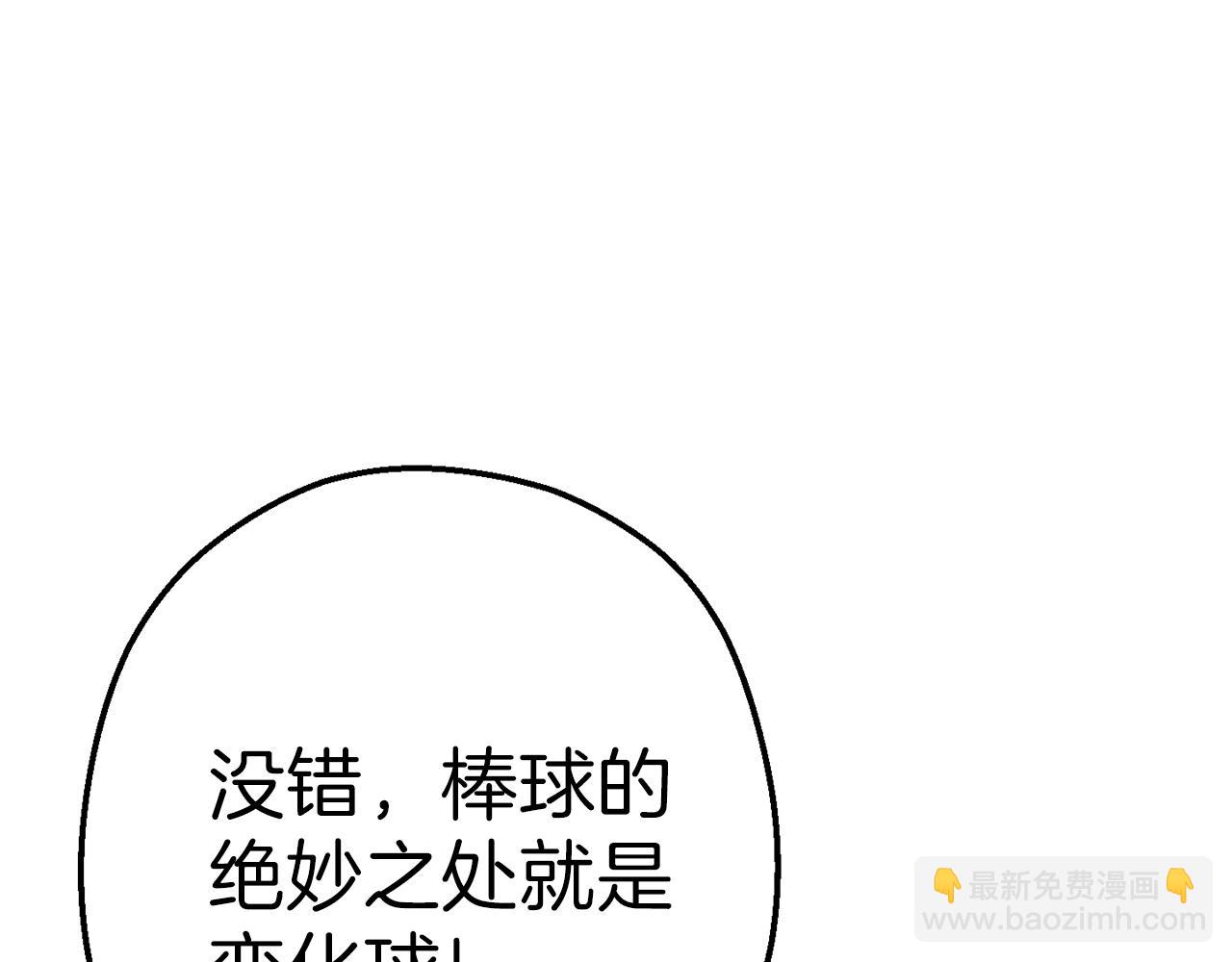第89话 修炼魔法77