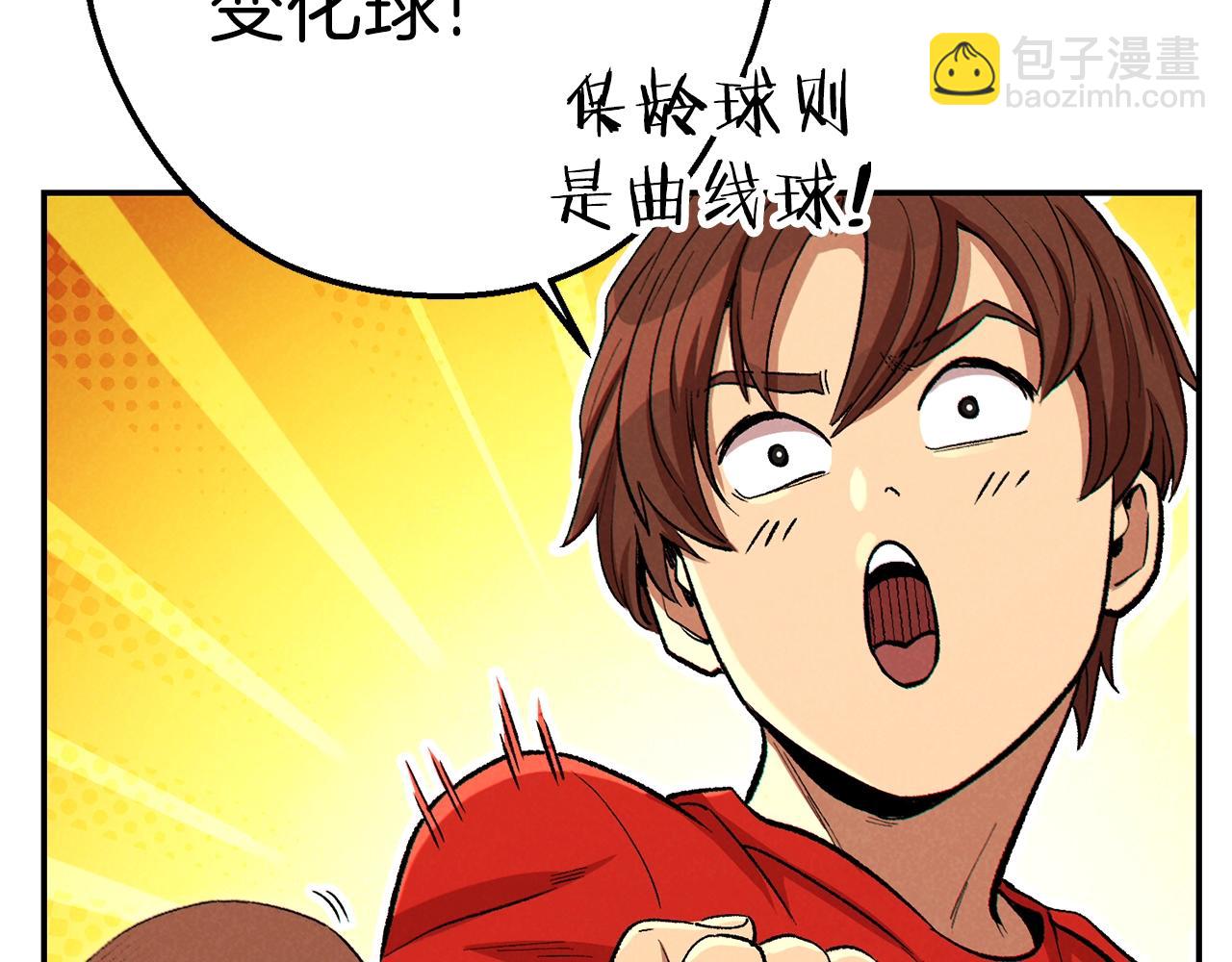 第89话 修炼魔法78