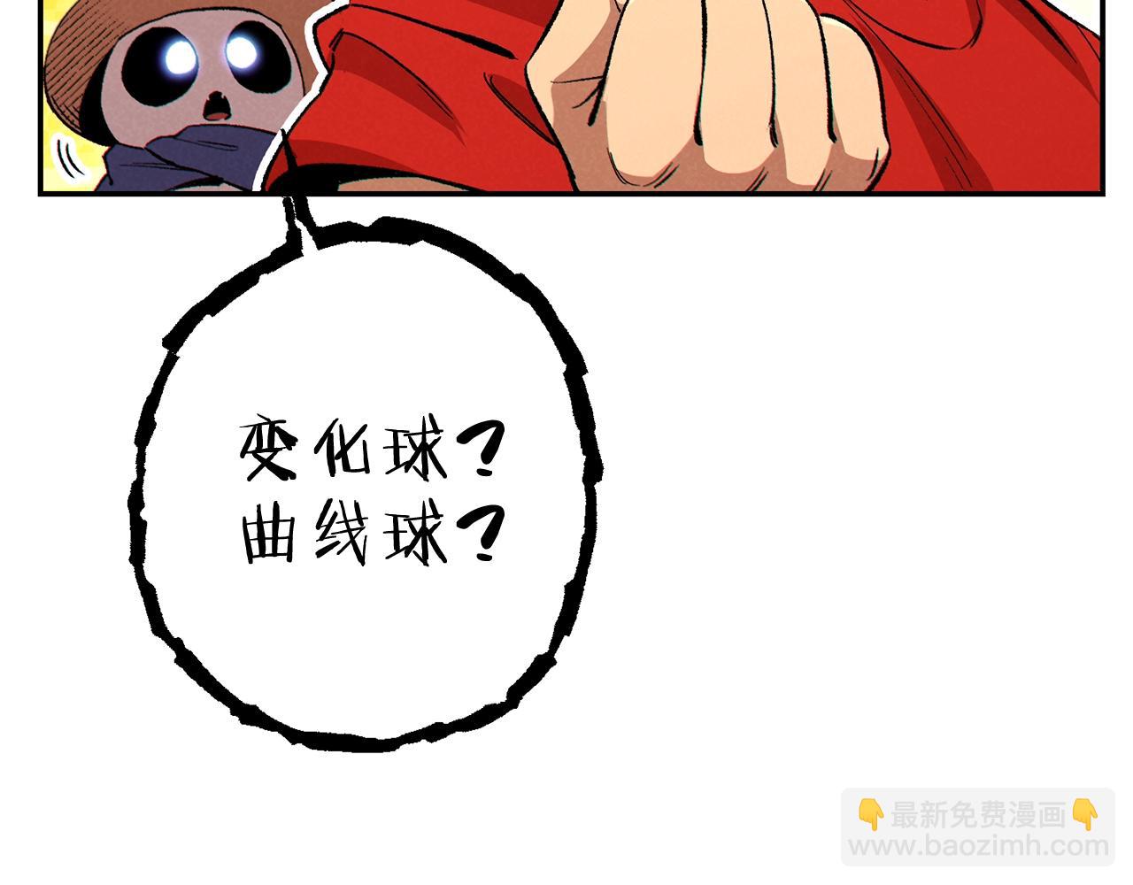 第89话 修炼魔法79