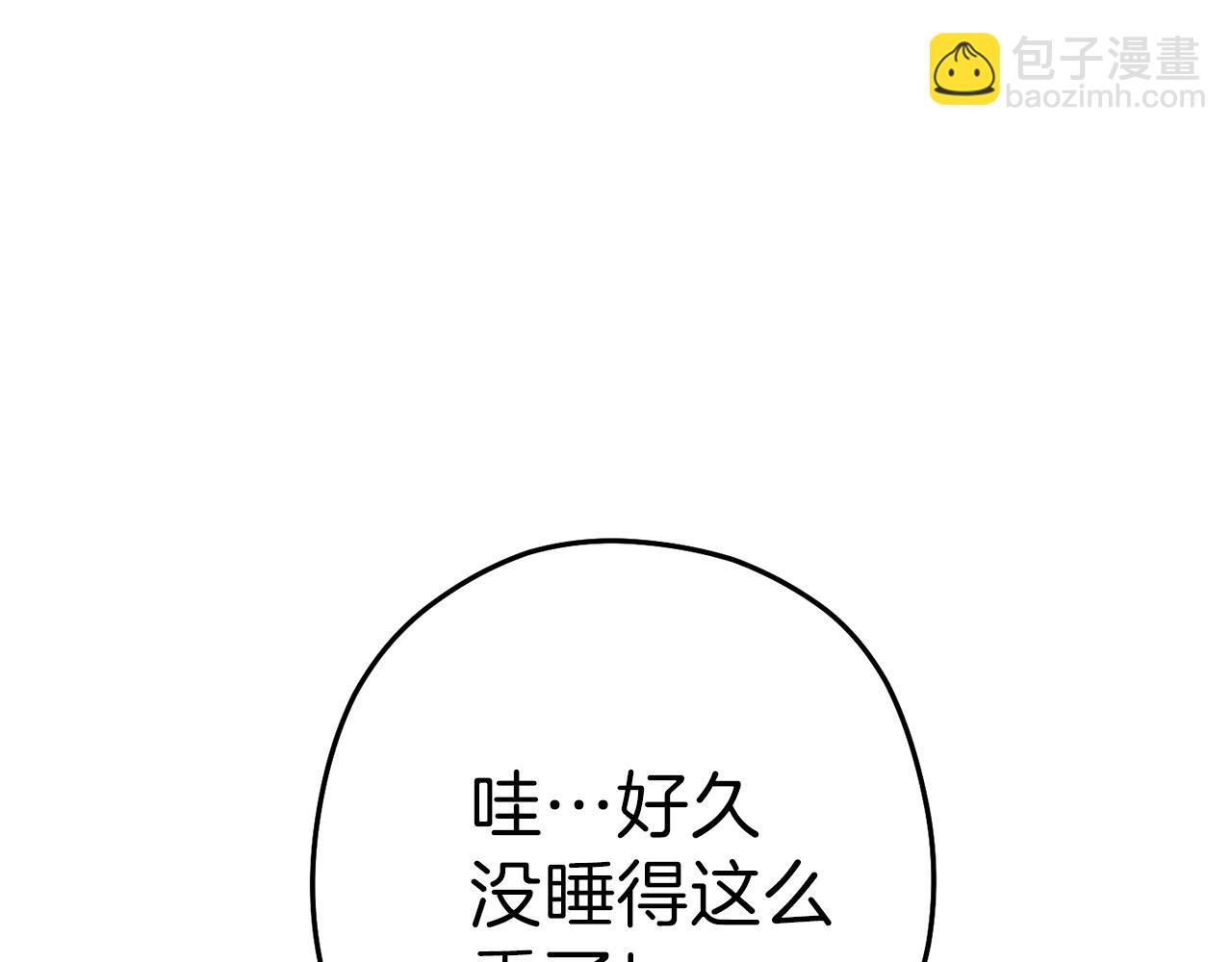 第89话 修炼魔法8