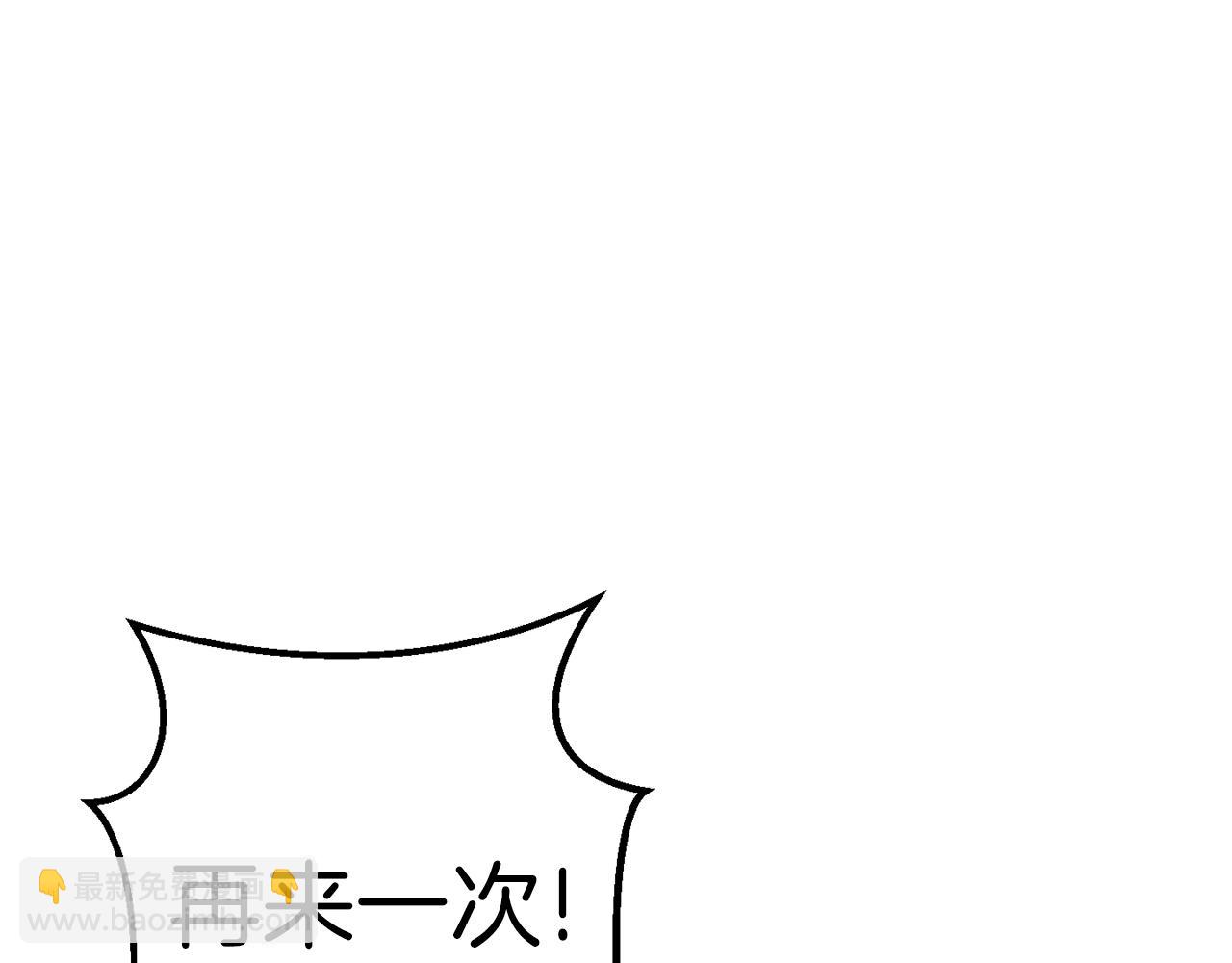 第89话 修炼魔法80