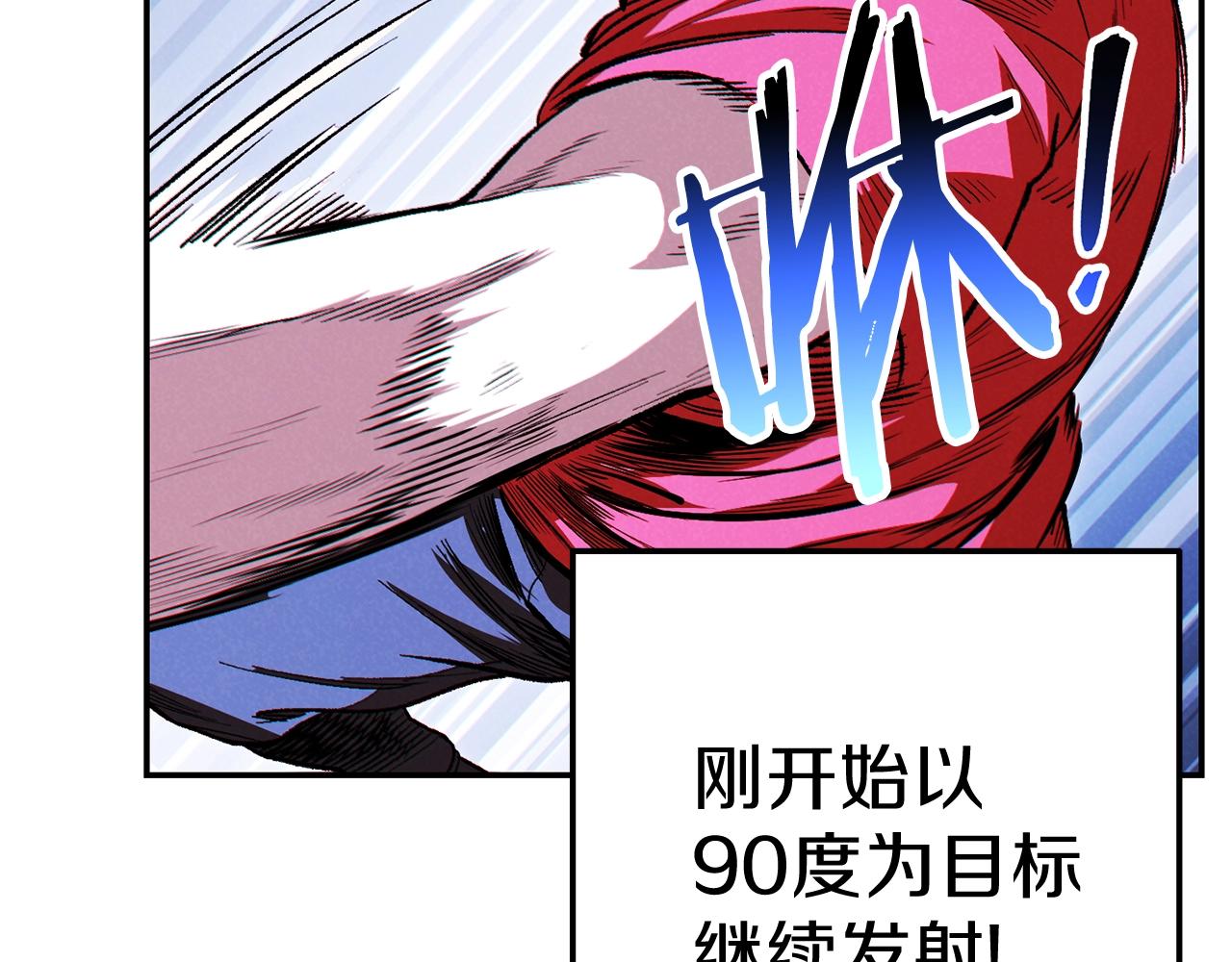 第89话 修炼魔法82
