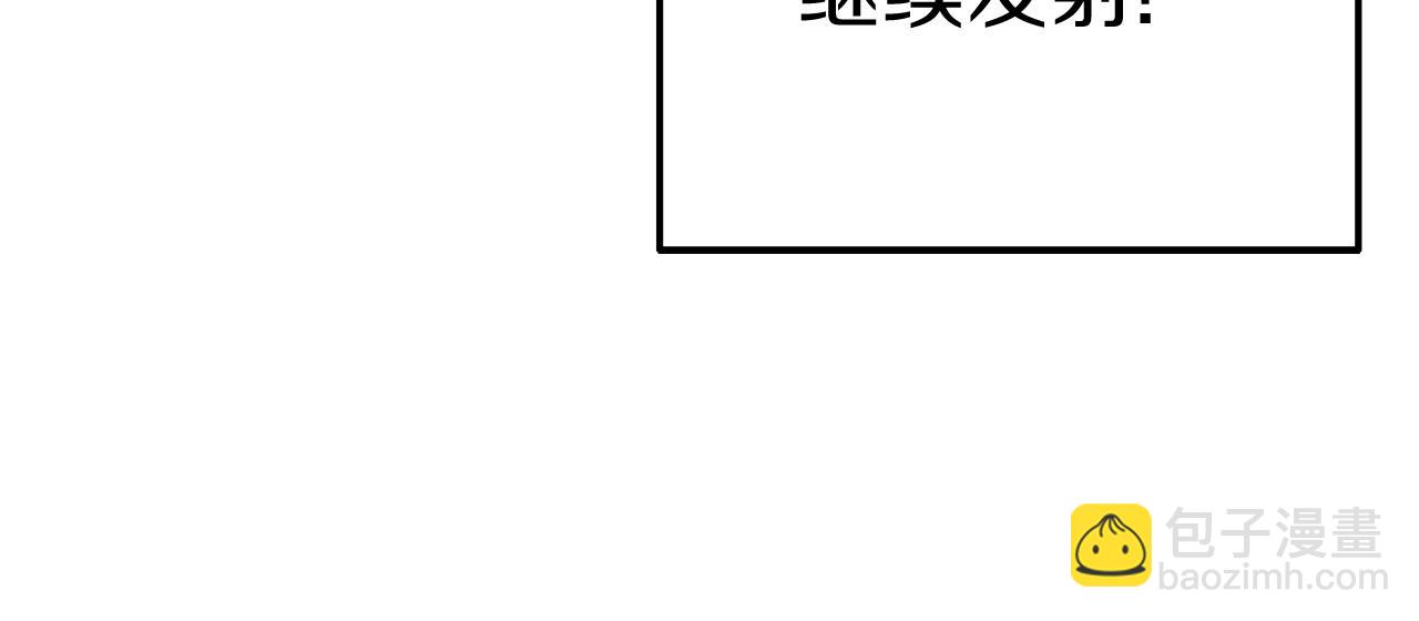 第89话 修炼魔法83