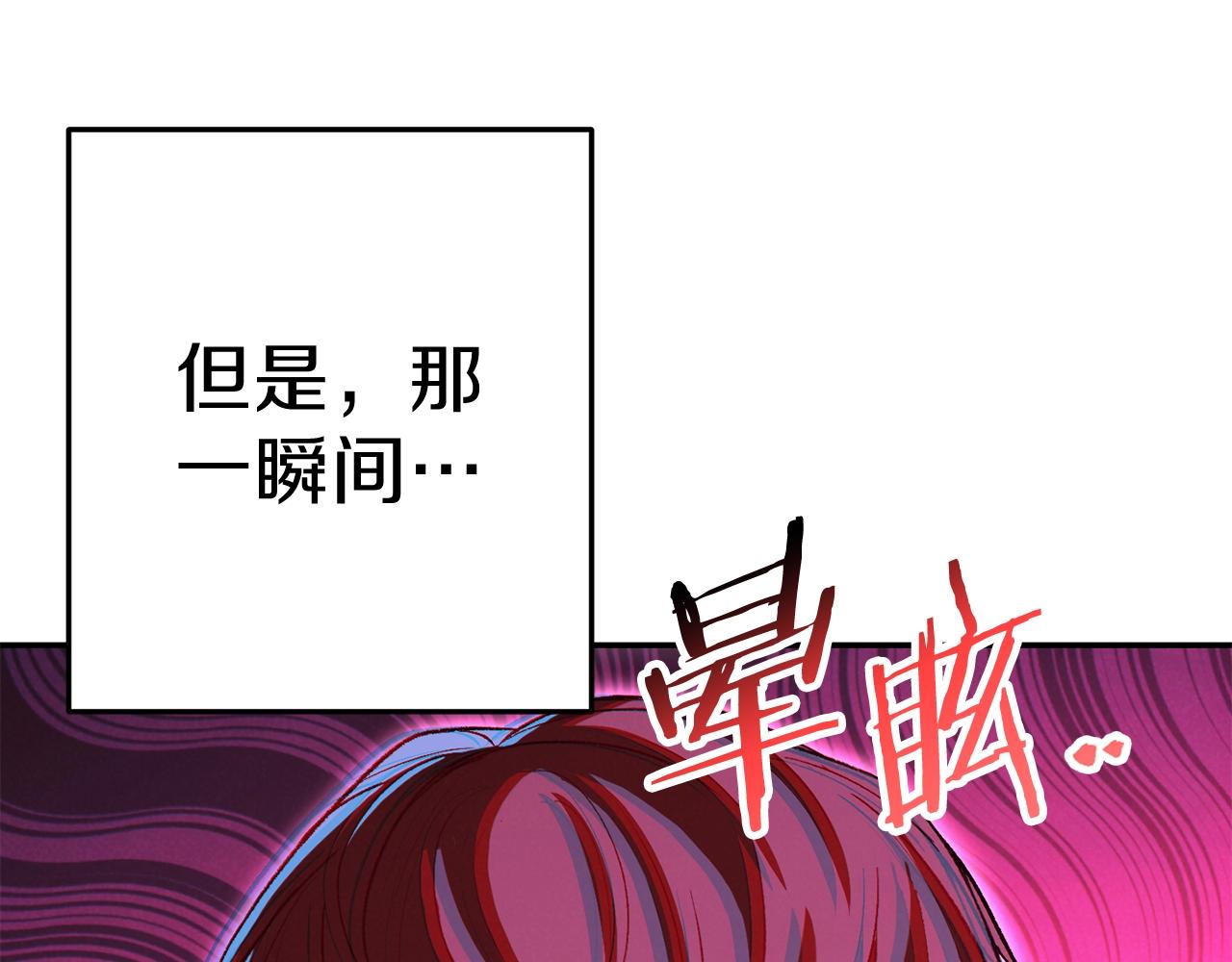 第89话 修炼魔法87