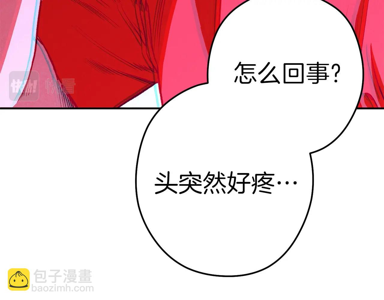 第89话 修炼魔法89
