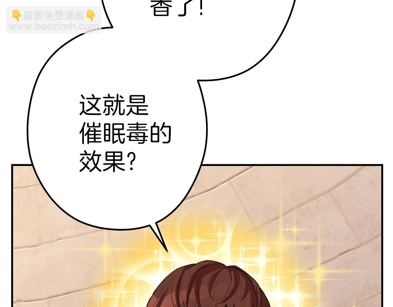 第89话 修炼魔法9