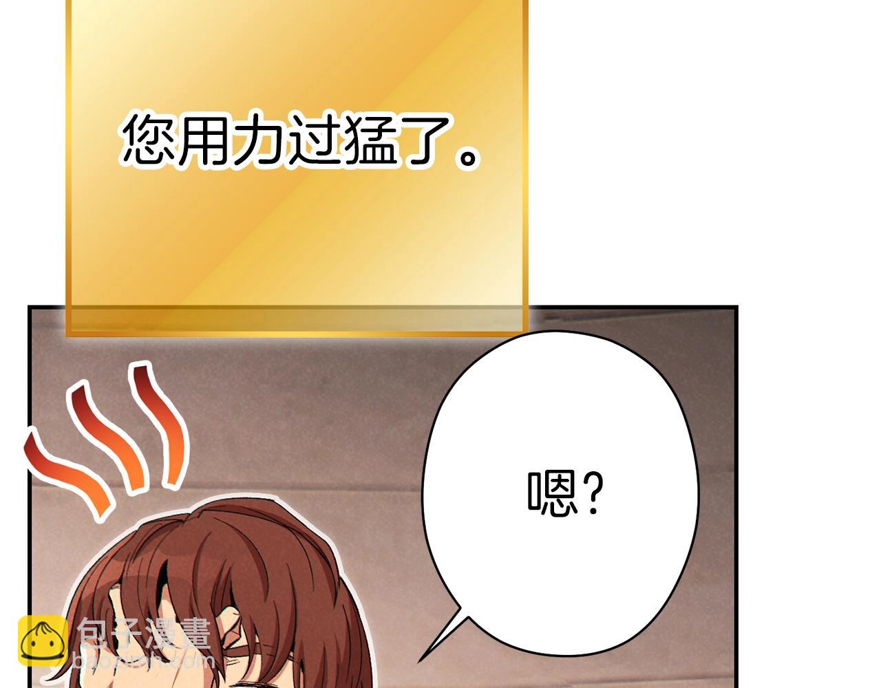 第89话 修炼魔法91