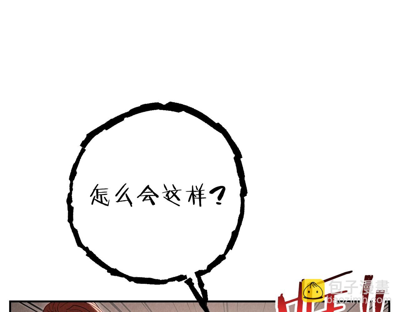 第89话 修炼魔法95