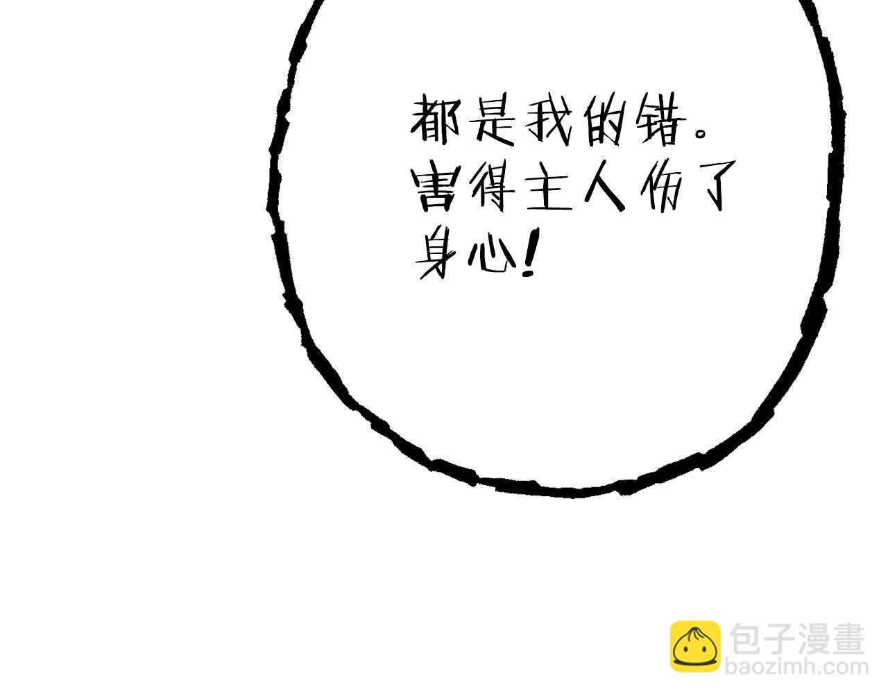 第89话 修炼魔法97