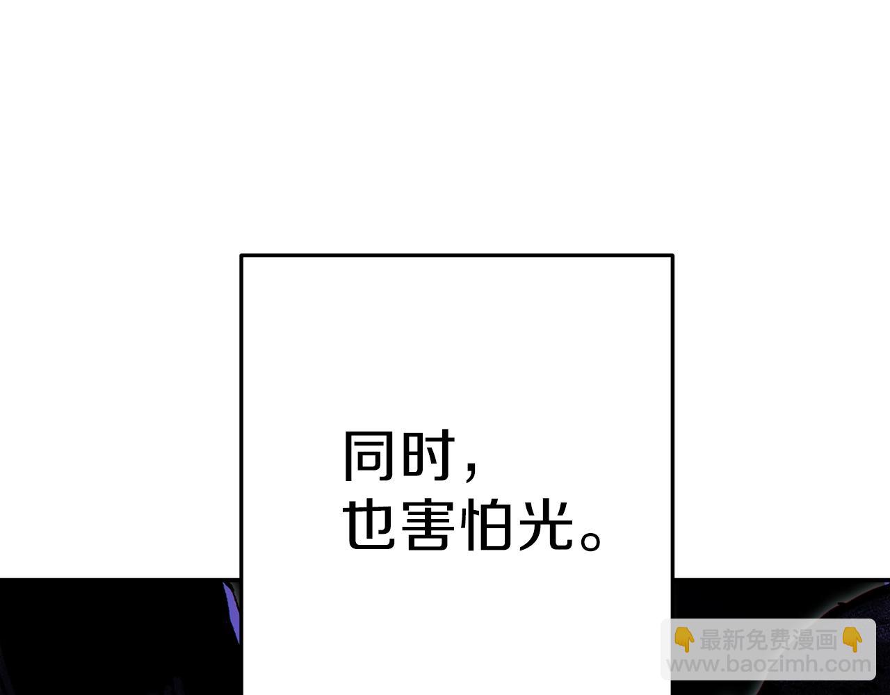 第90话 黑暗中的光10