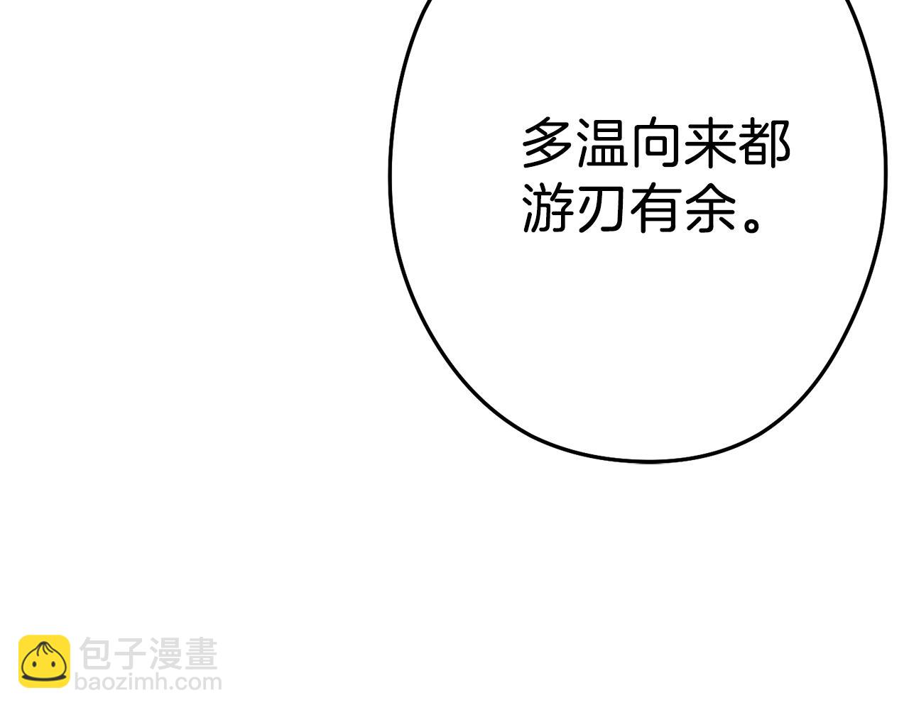 第90话 黑暗中的光101