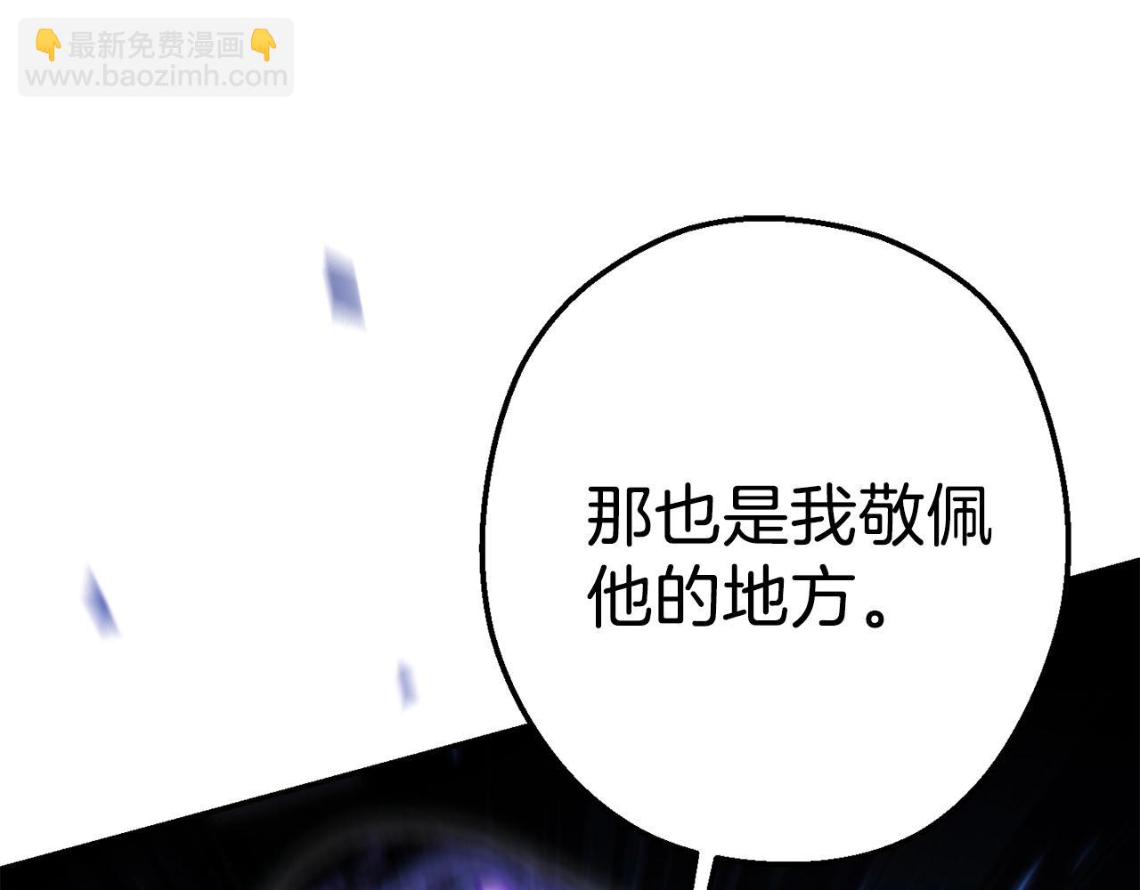 第90话 黑暗中的光103