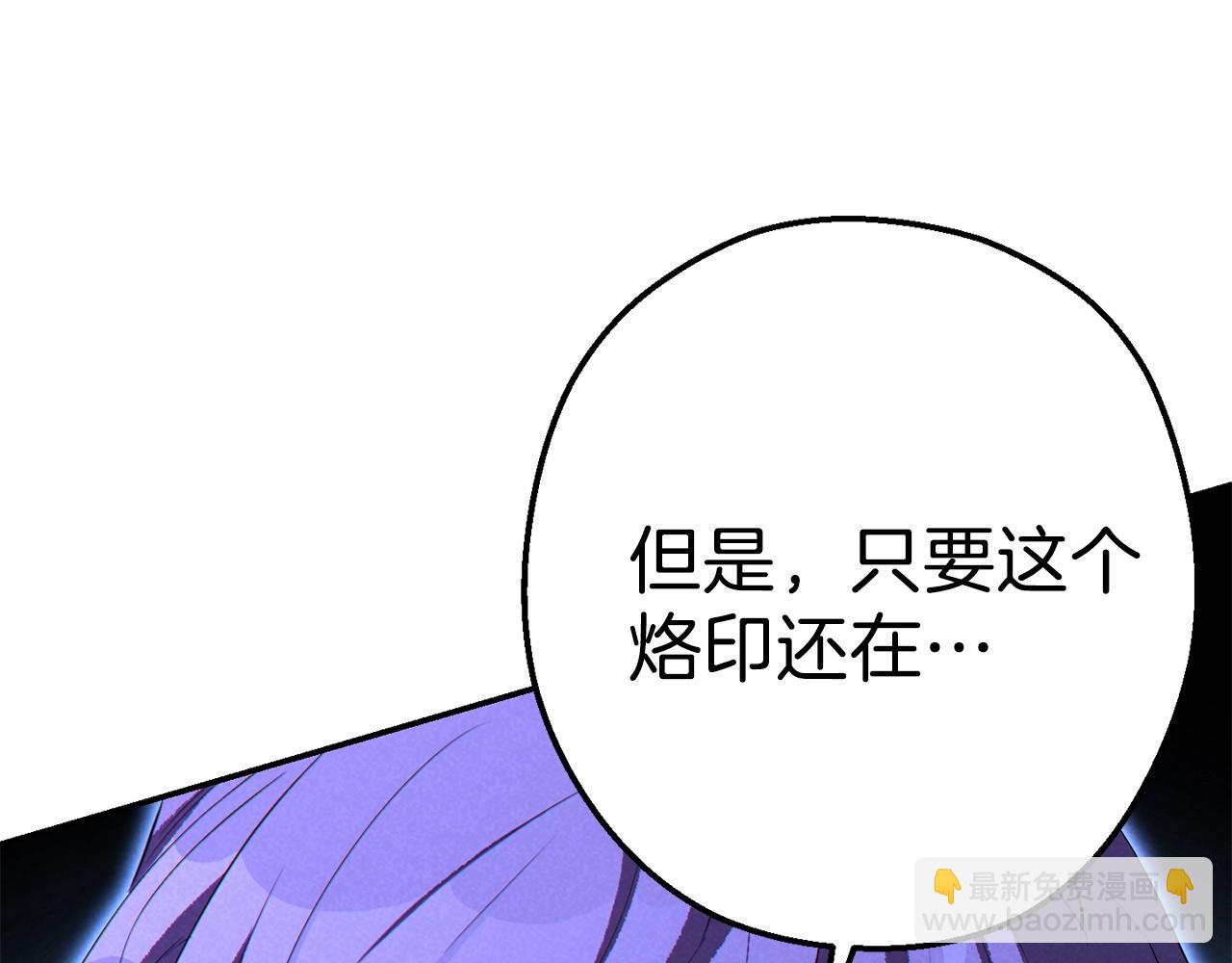第90话 黑暗中的光111