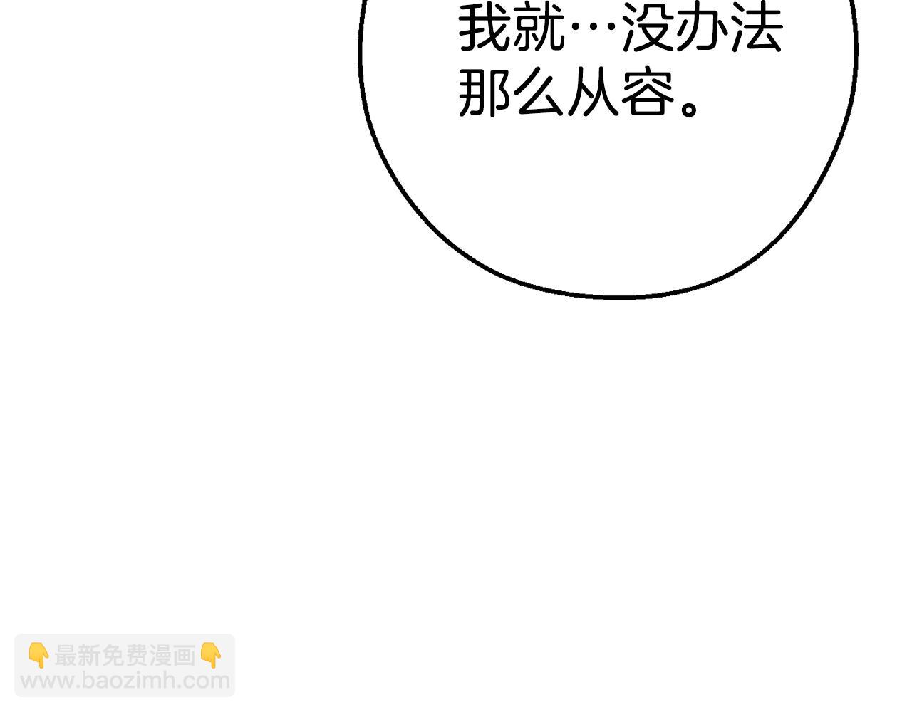 第90话 黑暗中的光116
