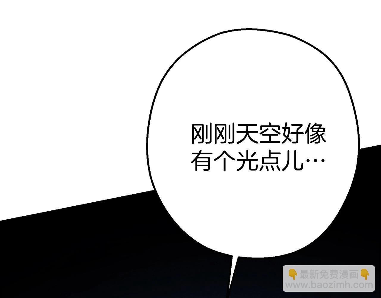 第90话 黑暗中的光121