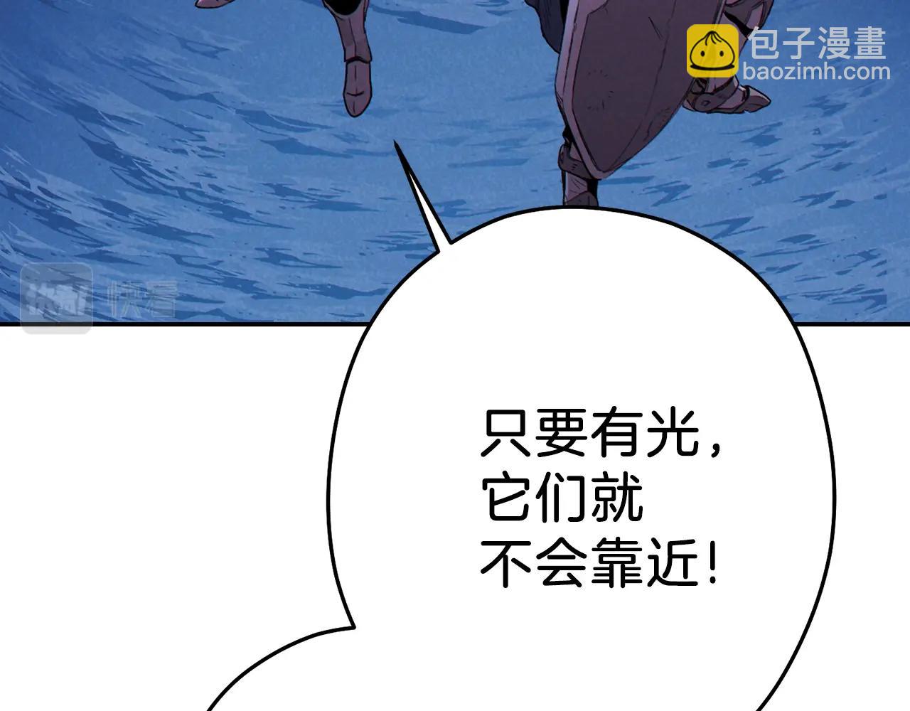 第90话 黑暗中的光13