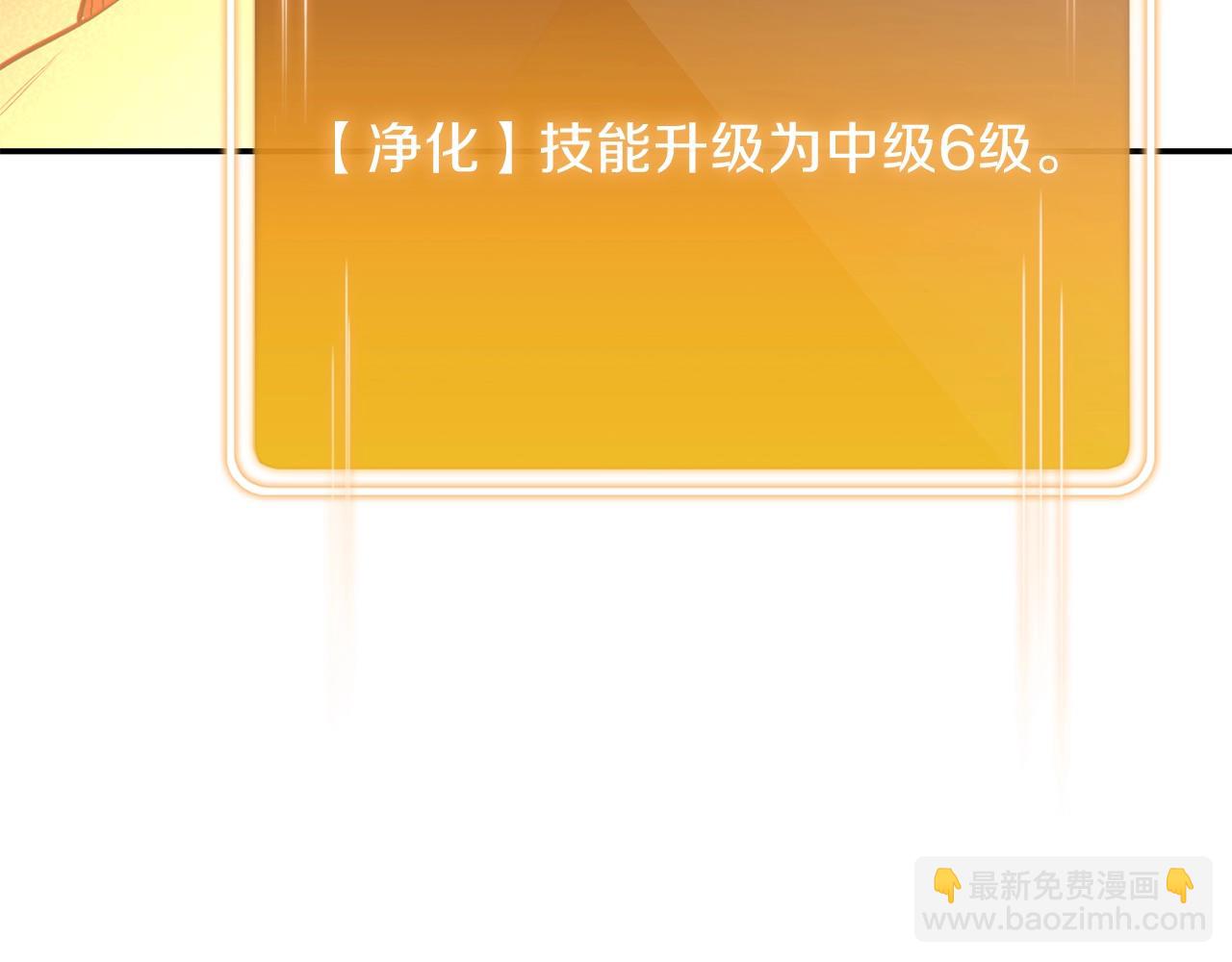第90话 黑暗中的光131