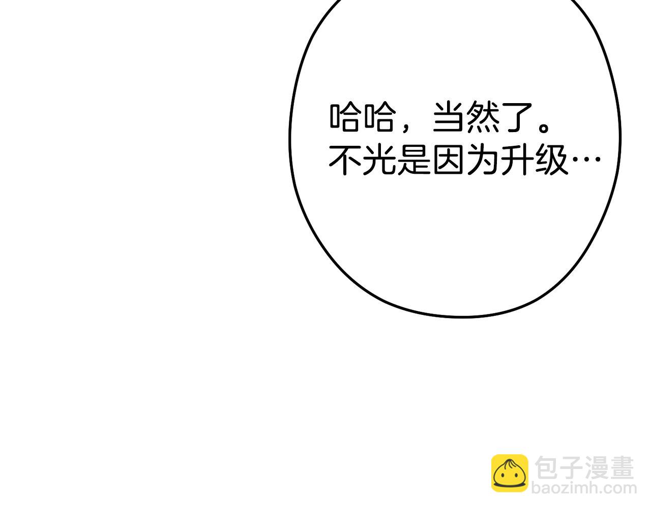 第90话 黑暗中的光134
